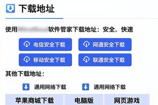 Kaiyun官方网站app登录截图2